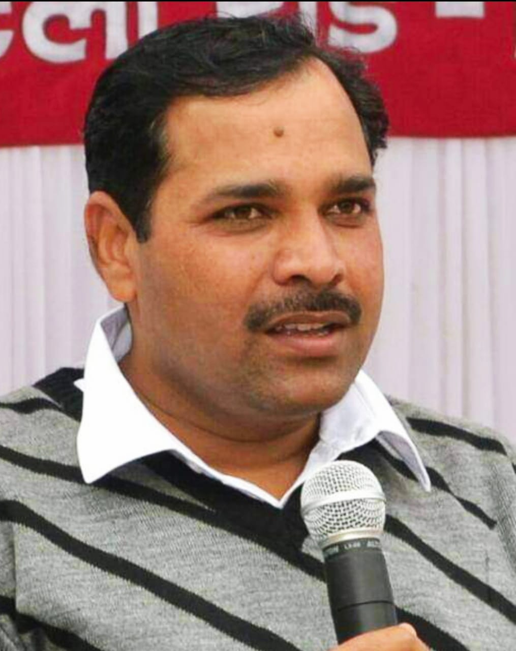 Principal